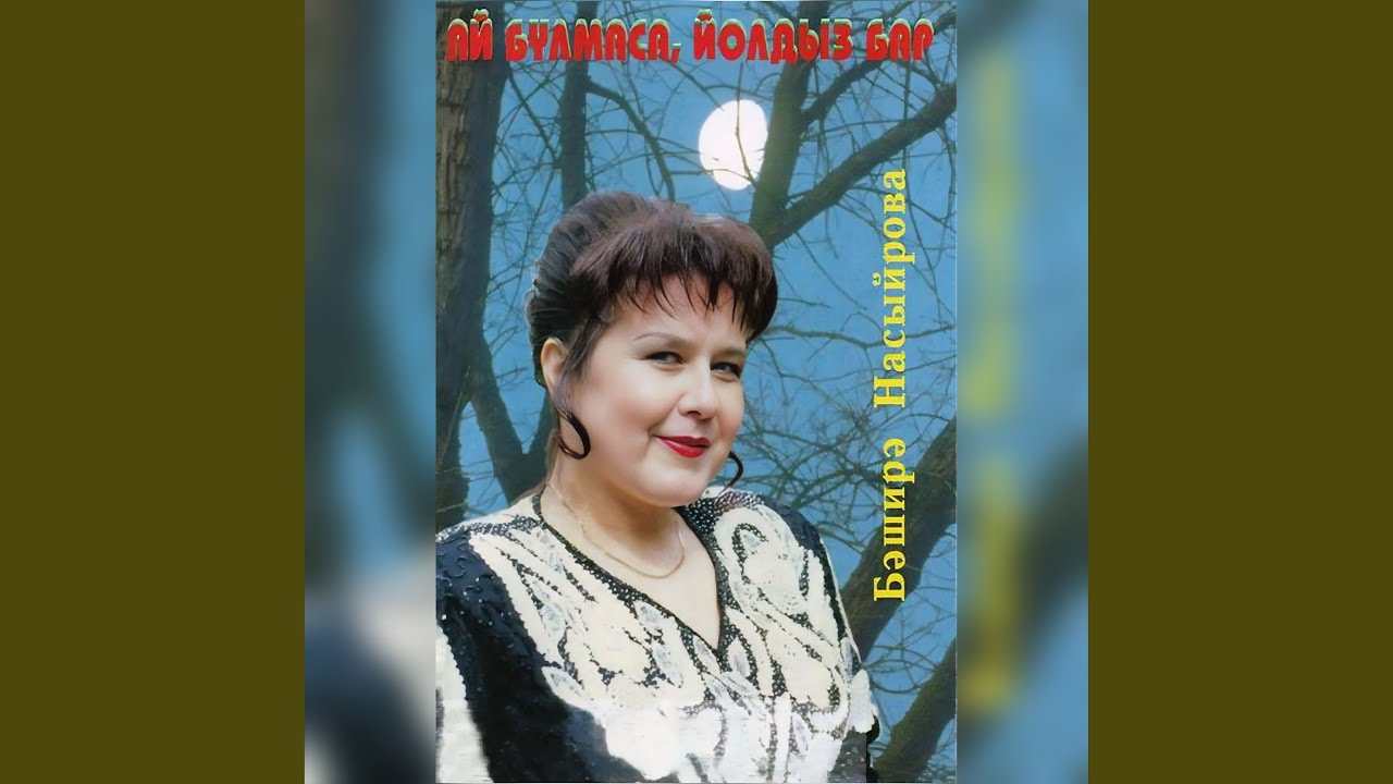 Кыр казы