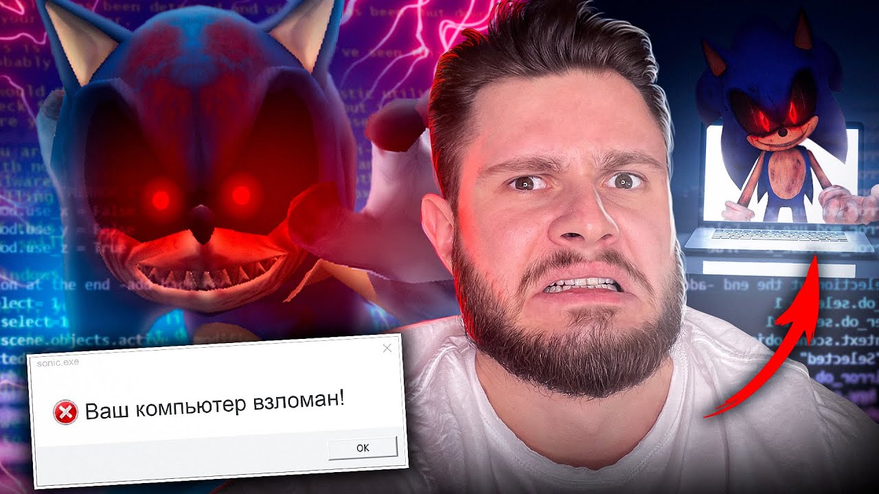 ИГРА СЛОМАЛА мой КОМПЬЮТЕР