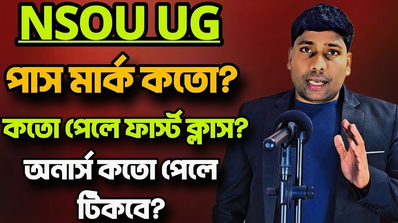 NSOU UG Passmark।Honours marks।1st class marks।DETAILS ANALYSIS।