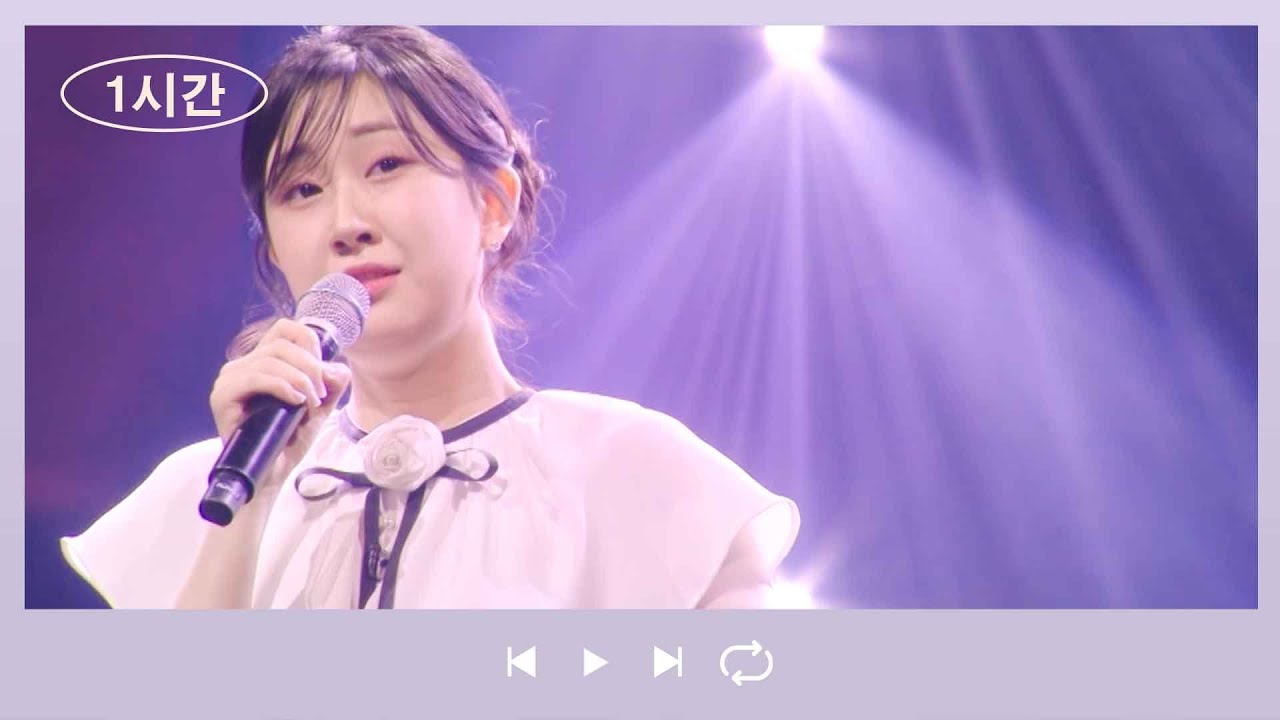 [1시간][1000만조회기념🎉] 전유진 - 숨어 우는 바람 소리