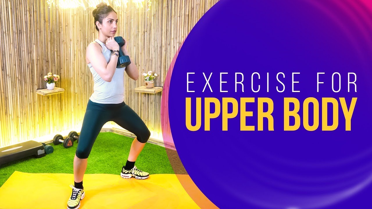 Powerful Upper Body Workout | upper body workout के साथ muscles को मजबूत बनाये