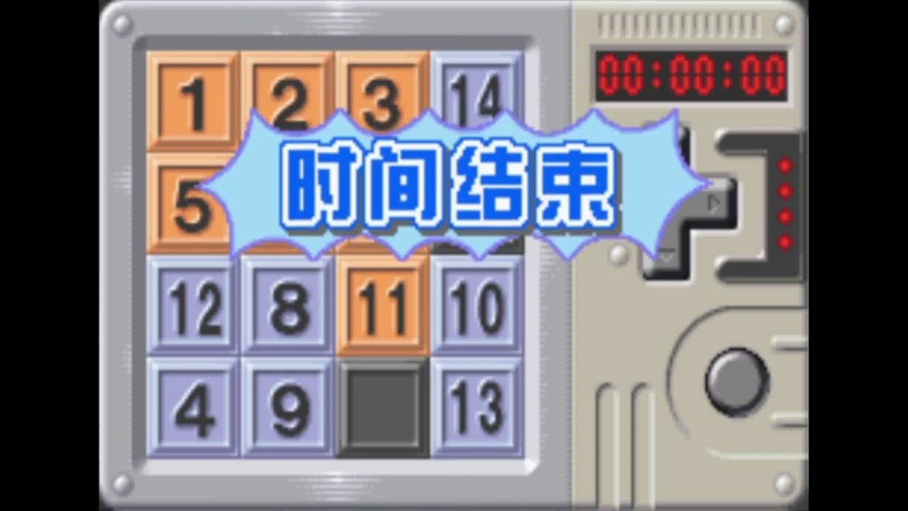 [遊戲攻略] 《名偵探柯南 被狙擊的偵探》EP27 | 小遊戲挑戰 「4X4保全系統」 數字華容道(part 3) | GBA中文版 #detectiveconan #gba #games