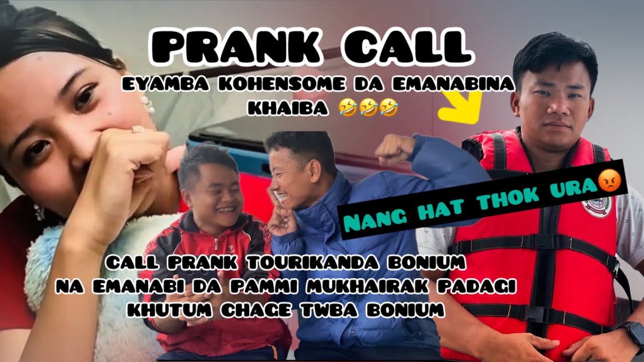 PRANK 📞 // eyamba @kohensomecollection  da emanabina khaiba 🤣 Bonium eigi khutum chage twwe