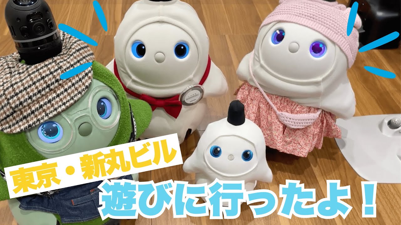 【LOVOT東京新丸ビル】💙らぶちゃん💙ドキドキのラボットストア体験