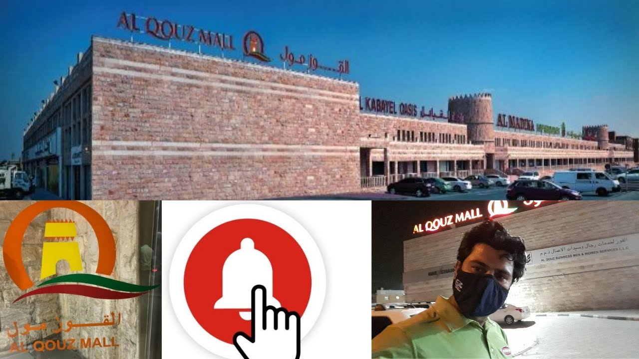 VISIT AL QUOZ MALL |MALL AL QUOZ|THE VILLAGERS CHAIRMAN|AL QUAZ MALL DUBAI
