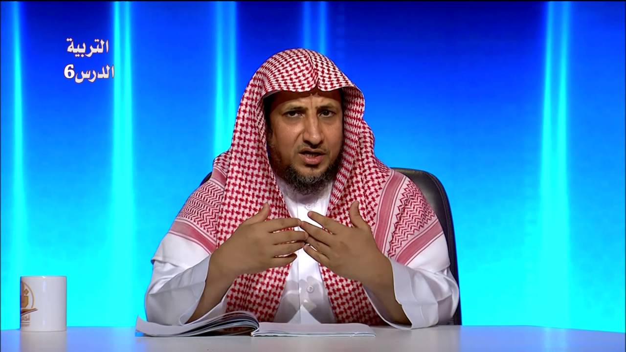 أنواع الخوف - المحاضرة 6 -التربية الإسلامية - المستوى الثاني- د.عبد العزيز بن حميد الجهني