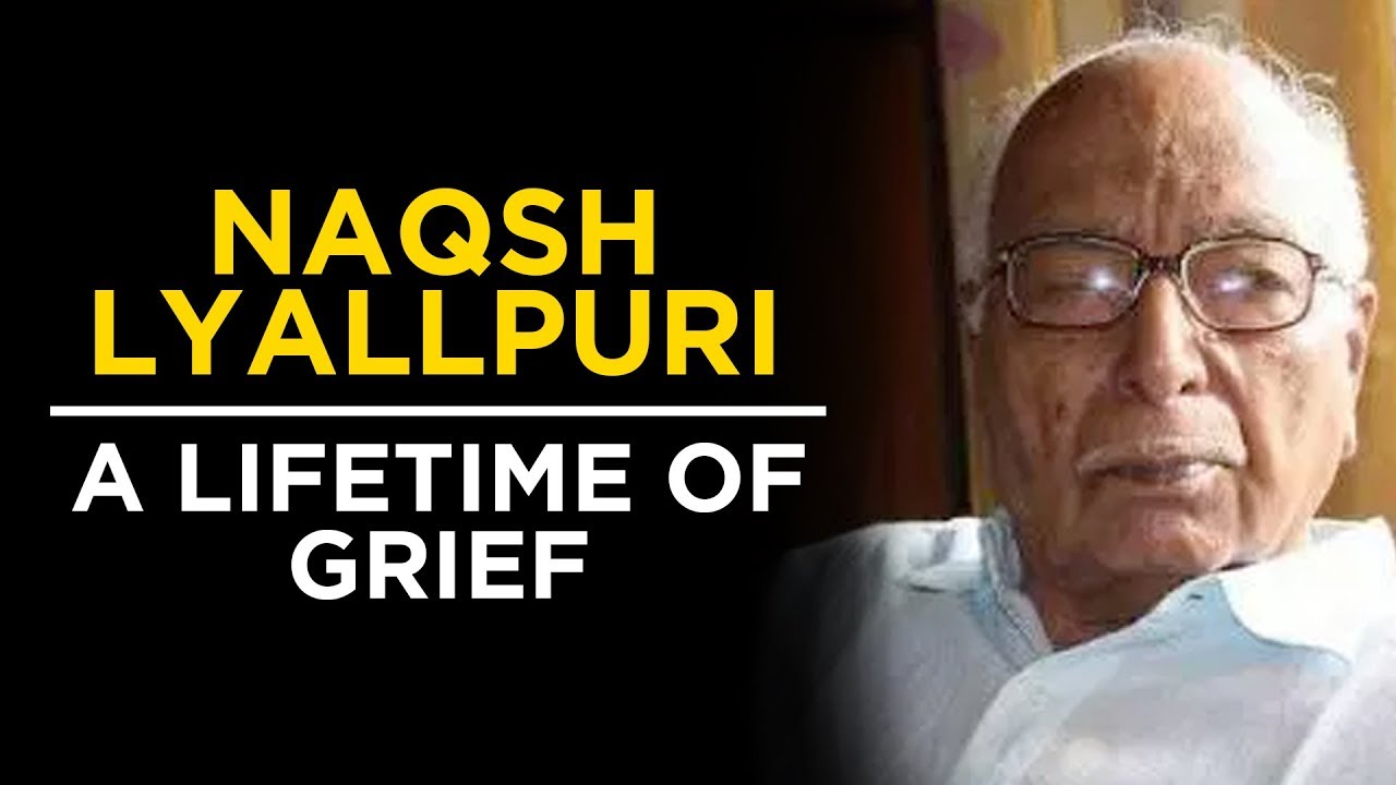 Remembering Naqsh lyallpuri | Tabassum Talkies