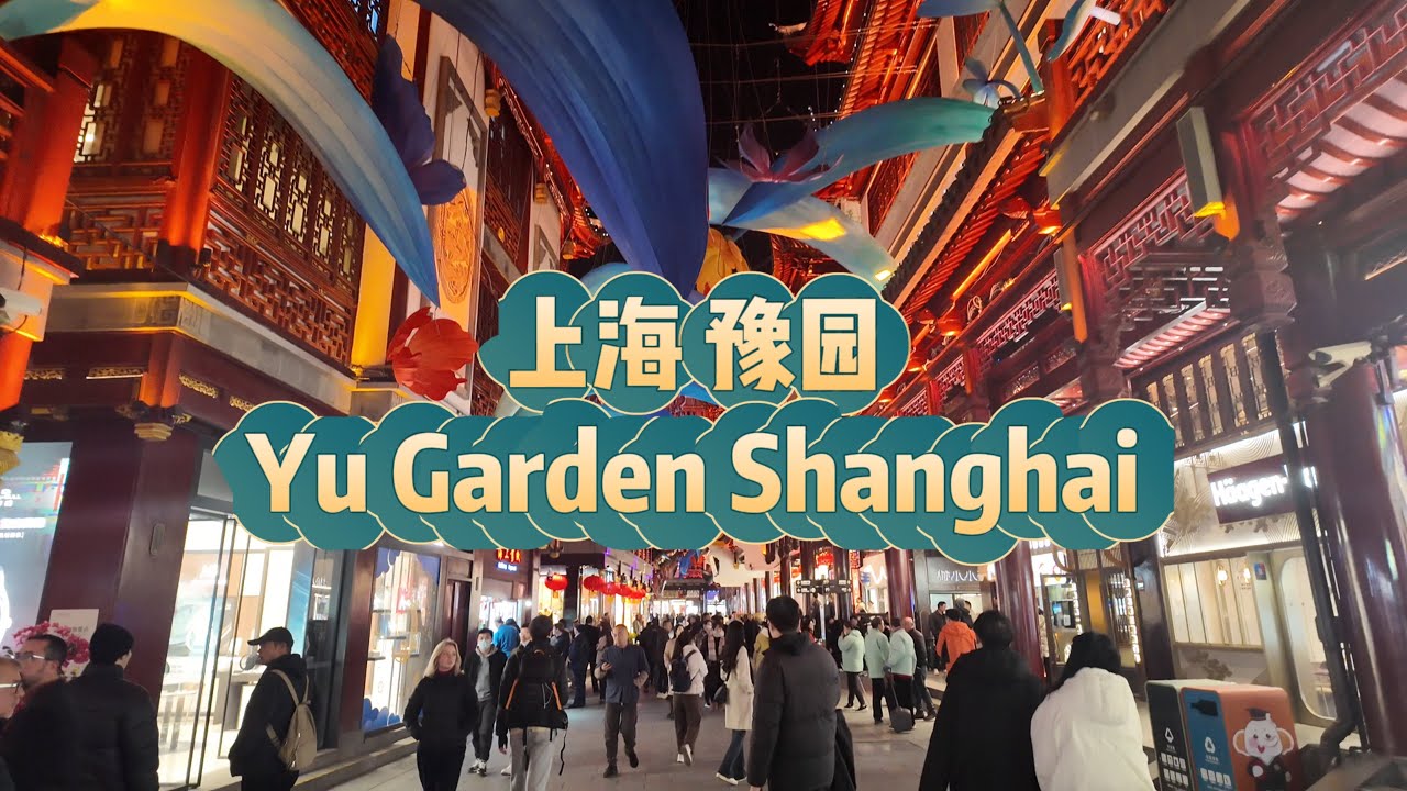 4K  Exploring in shanghai Yuyuan Garden China 上海 豫园 中国