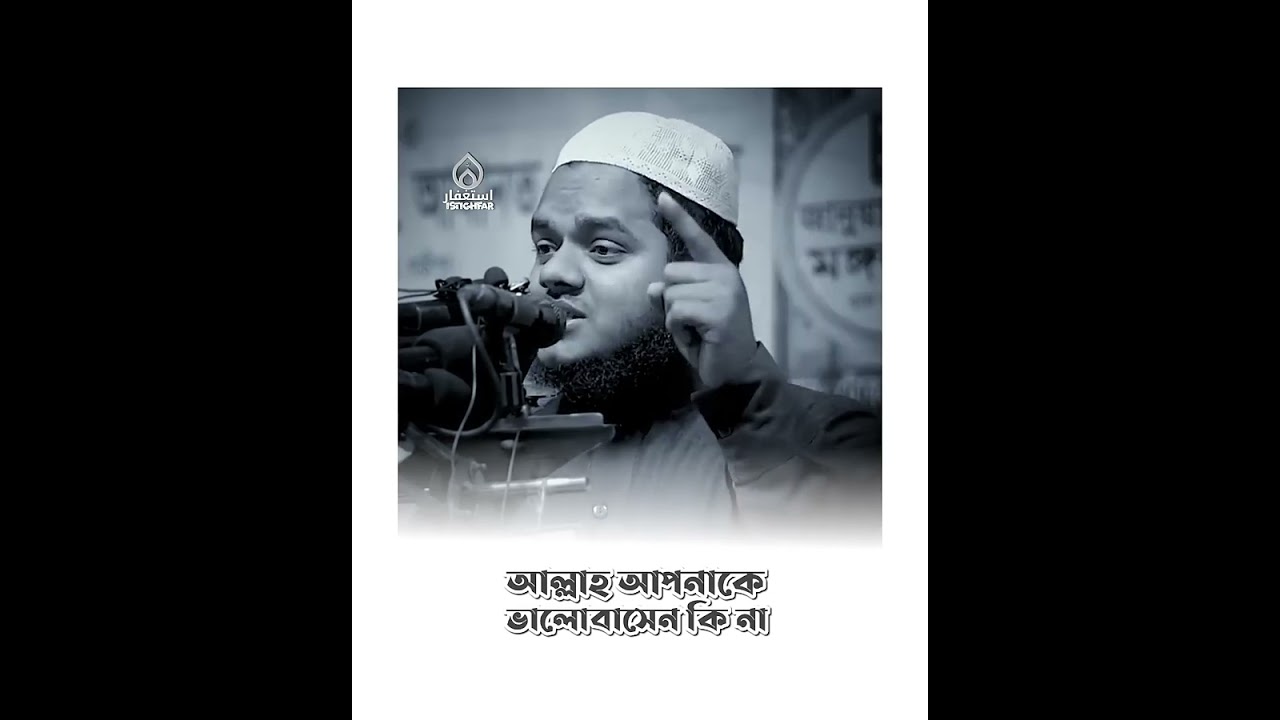 #islamicvideo #trending #imam #youtubeshorts #youtuber #youtubechannel #trendingshorts #trendingwaz