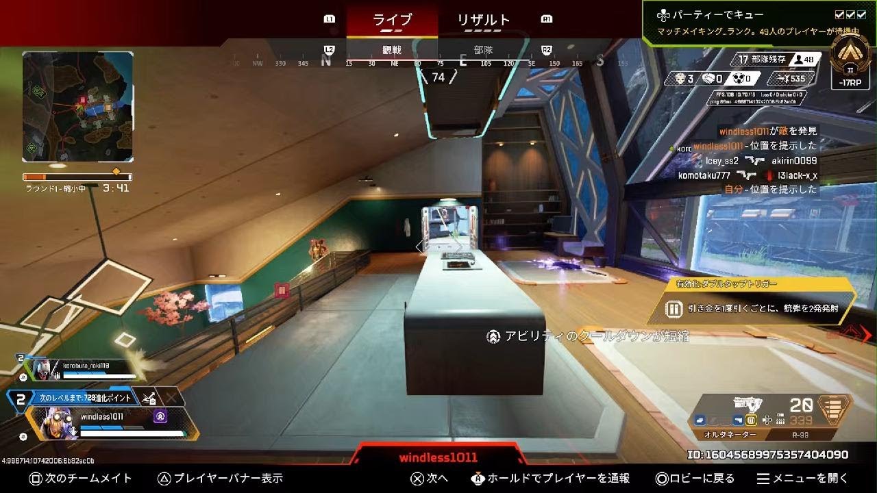 Apex Legends_20260316223300