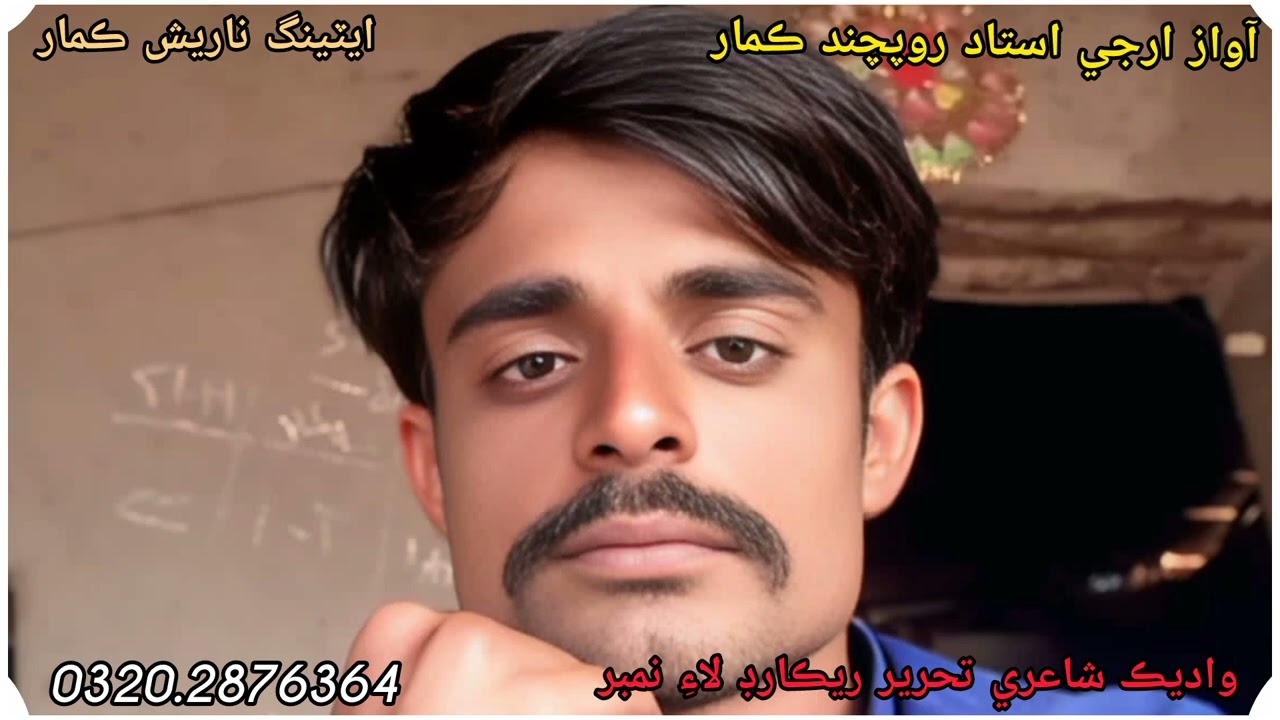 پروگرام يادن جو سفر 03202876364