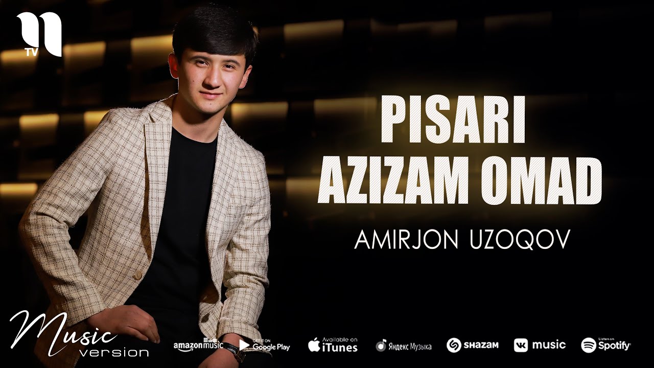 Amirjon Uzokov - Pisari azizam omad (audio)