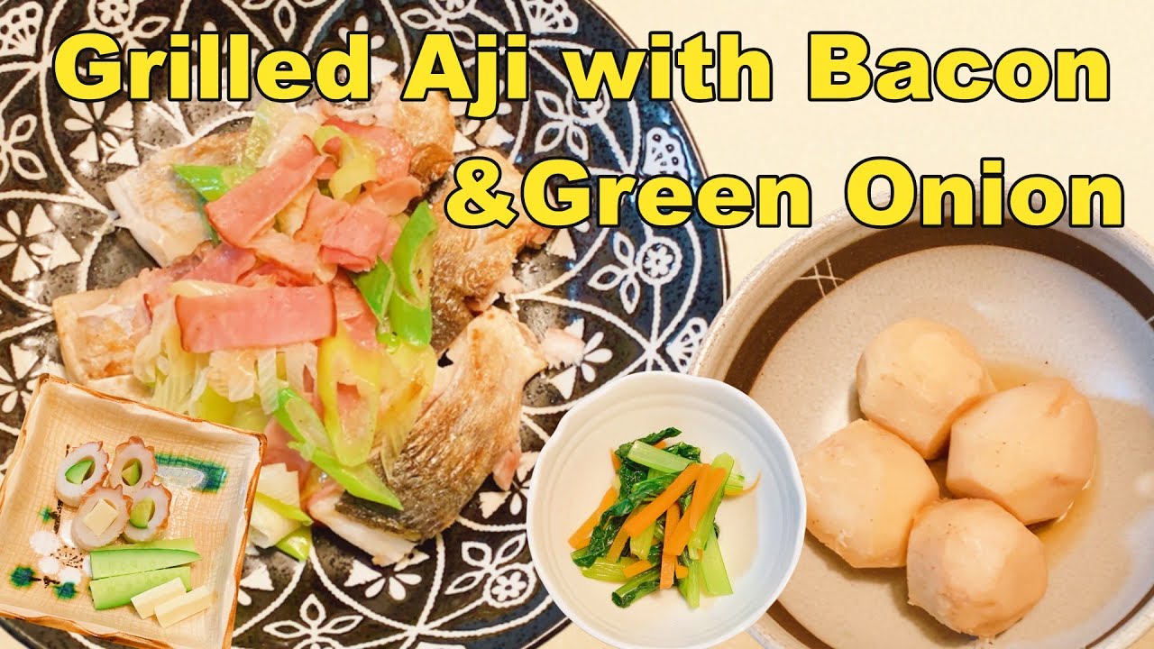 Japanese Comfort Food! Grilled Aji (Horse Mackerel) with Savory Bacon & Green Onion Topping