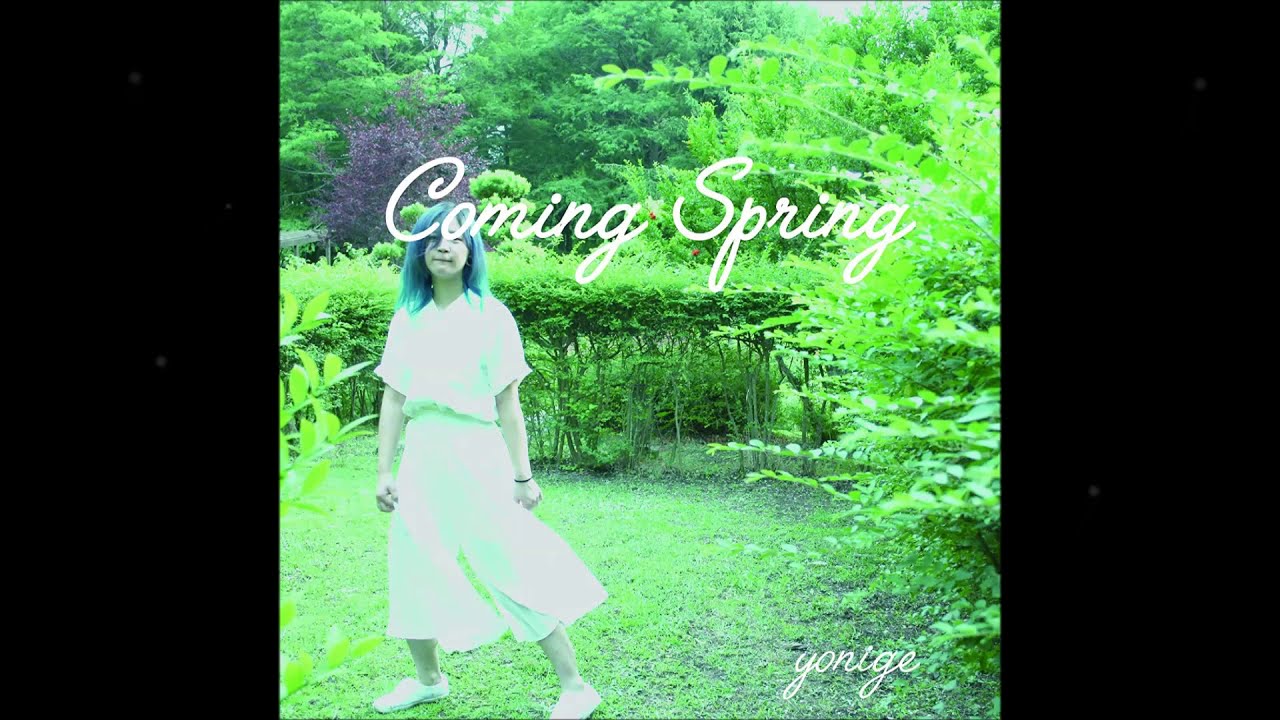 yonige「最近のこと」(Saikin no Koto) Kanji, Romaji, English and Hungarian Lyrics/歌詞