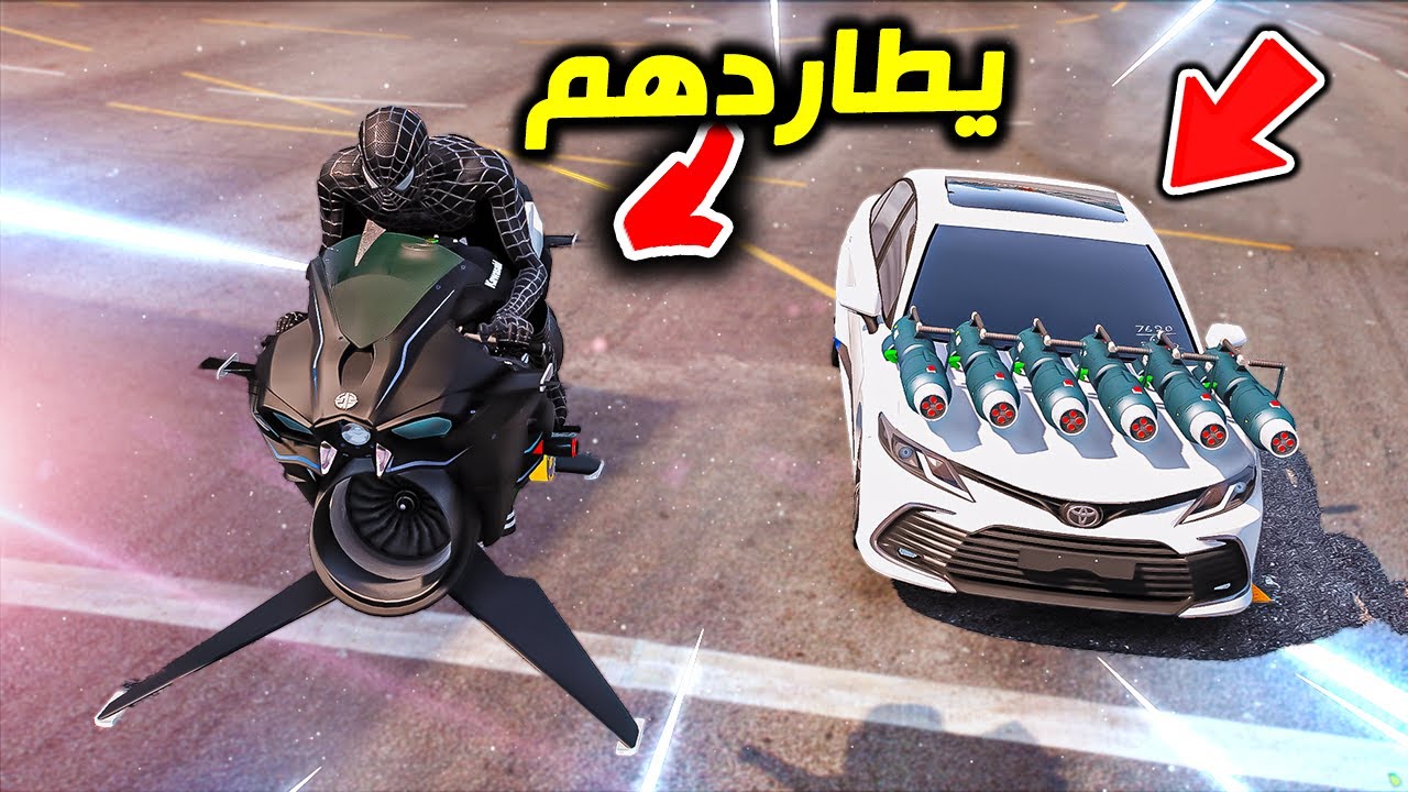 سبايدرمان المرعب يطاردهم !! : فلم قراند
