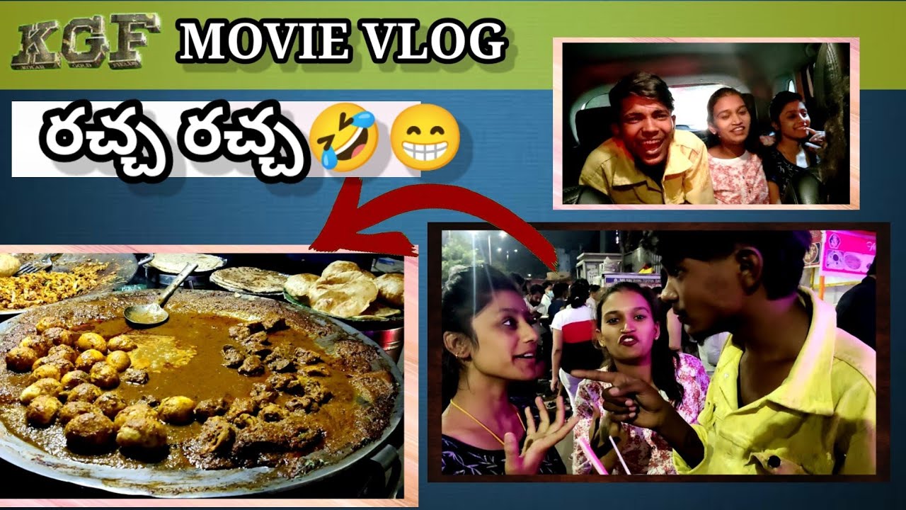 KGF MOVIE VLOG |||  రచ్చ రచ్చ చేశారు|| |PAKKA ENTERTAINMENT || VLOG || Rishi_Stylish_official