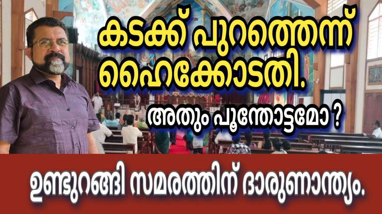 ഇതും പൂന്തോട്ടമോ ? പൂവും പൂച്ചെടിയും ഇല്ലല്ലോ ? 