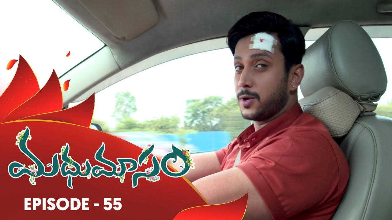 Madhumasam - Episode 55 | 6th November 19 | Gemini TV Serial | Telugu Serial