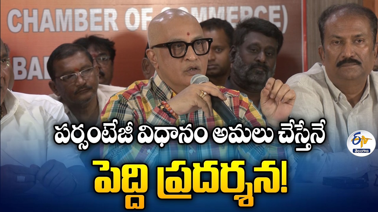 Peddi Movie Controversy Intensifies In Tollywood