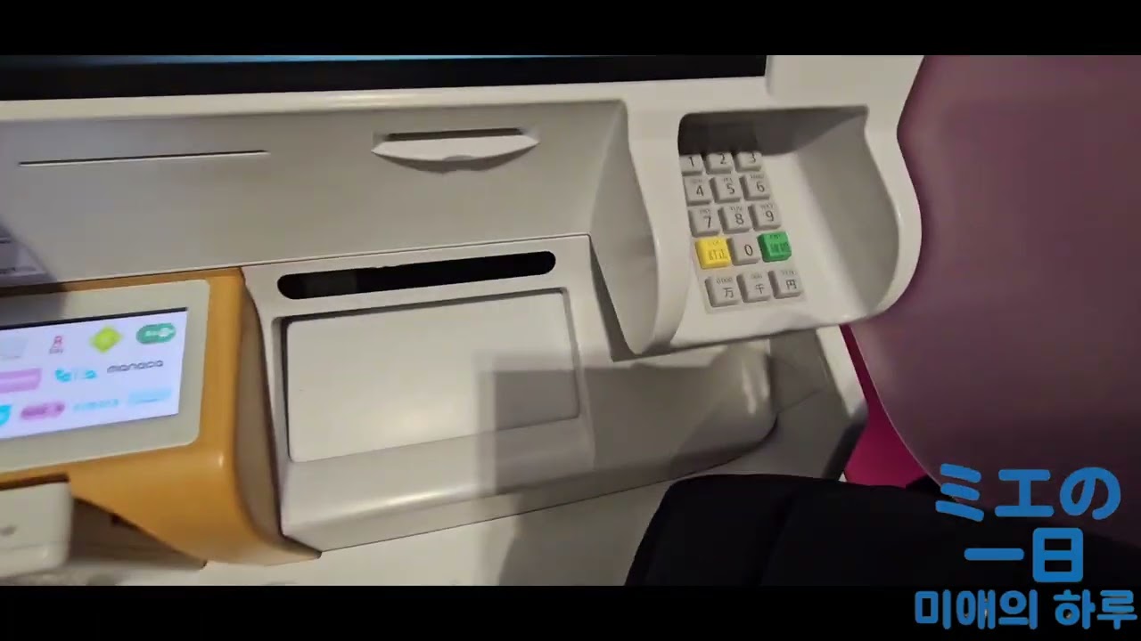 간사이공항 트래블로그 카드 ATM 무료환전