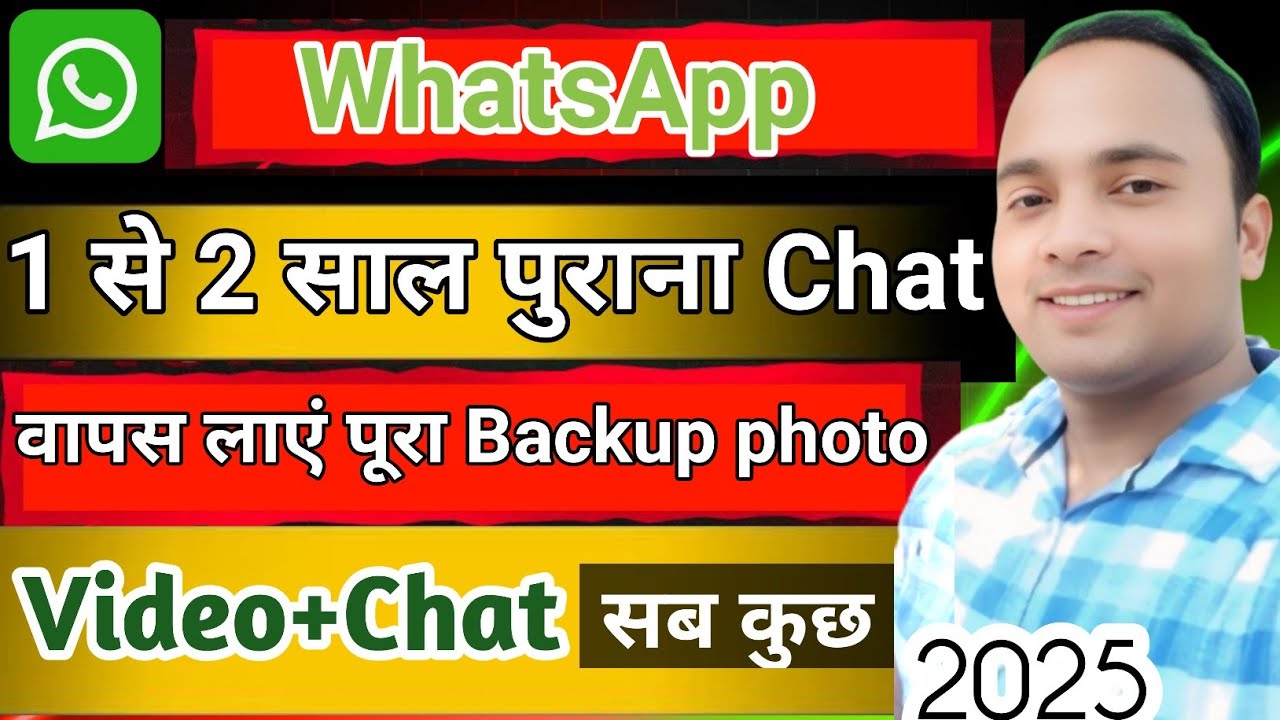 Whatsapp delete message कैसे wapas लाएं|5 से10 साल पुराना WhatsApp Data Recover|Delete Chat Recover
