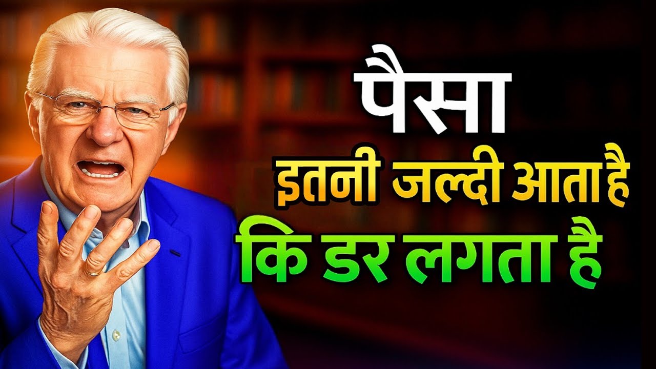 सफलता का सबसे तेज़ और आसान रास्ता | Bob Proctor Success Secrets in Hindi