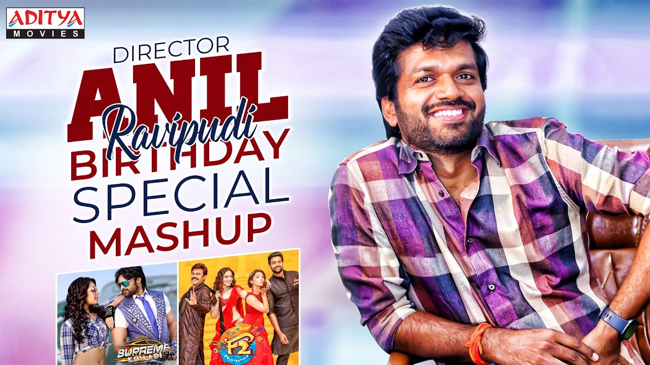 Director Anil Ravipudi Birthday Special Mashup | Supreme Khiladi | F2 | Aditya Movies