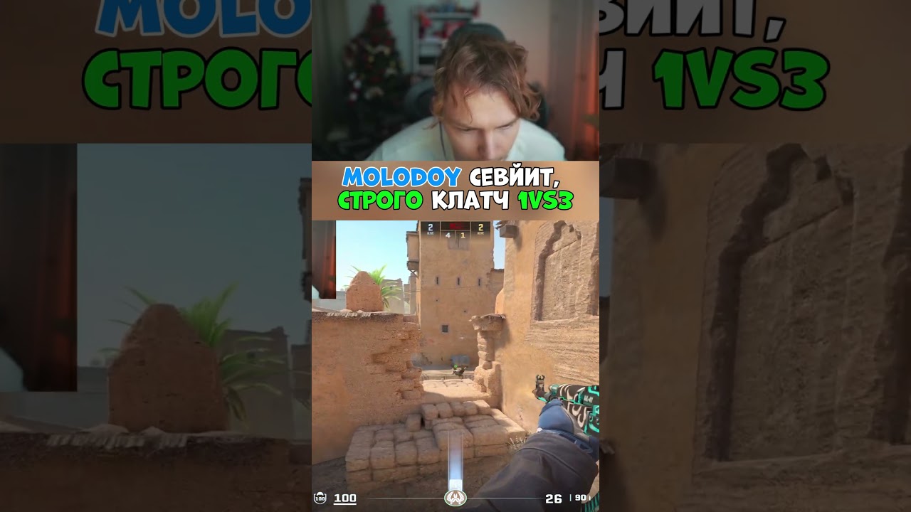 twitch:strogo #cs2 #twitchstream #cs #strogo #molodoy