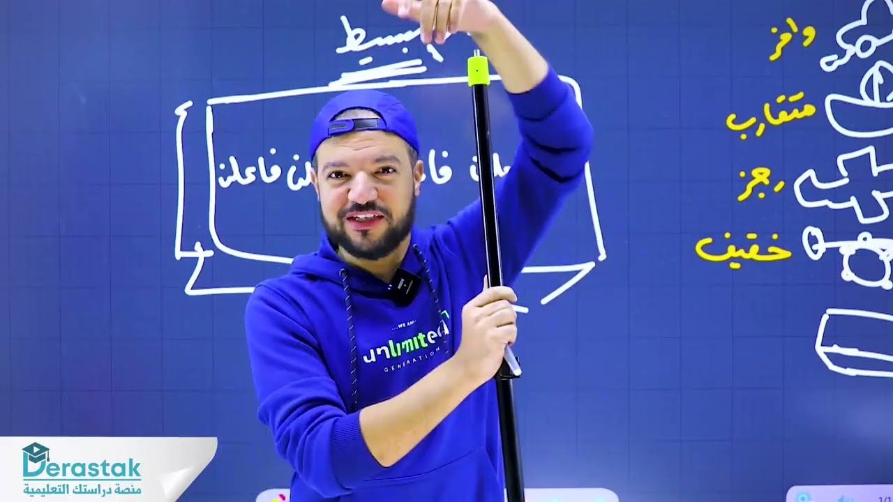 بحر البسيط || العَروض || د. محمد محروس