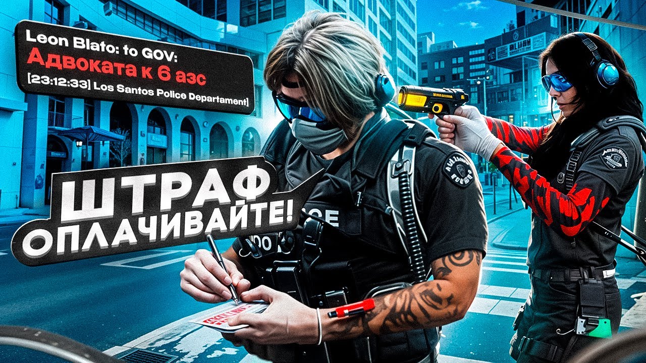 ЗАРАБОТАЛИ 1.000.000$ НА ШТРАФАХ В GTA 5 RP?! | MAJESTIC RP