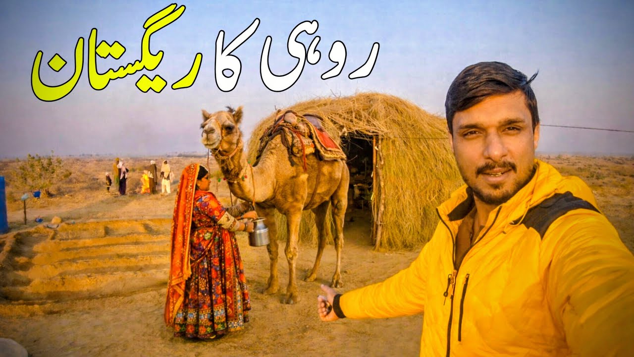 Pakistani Village Life in Harsh Desert Near India Border | Rohi Cholistan |