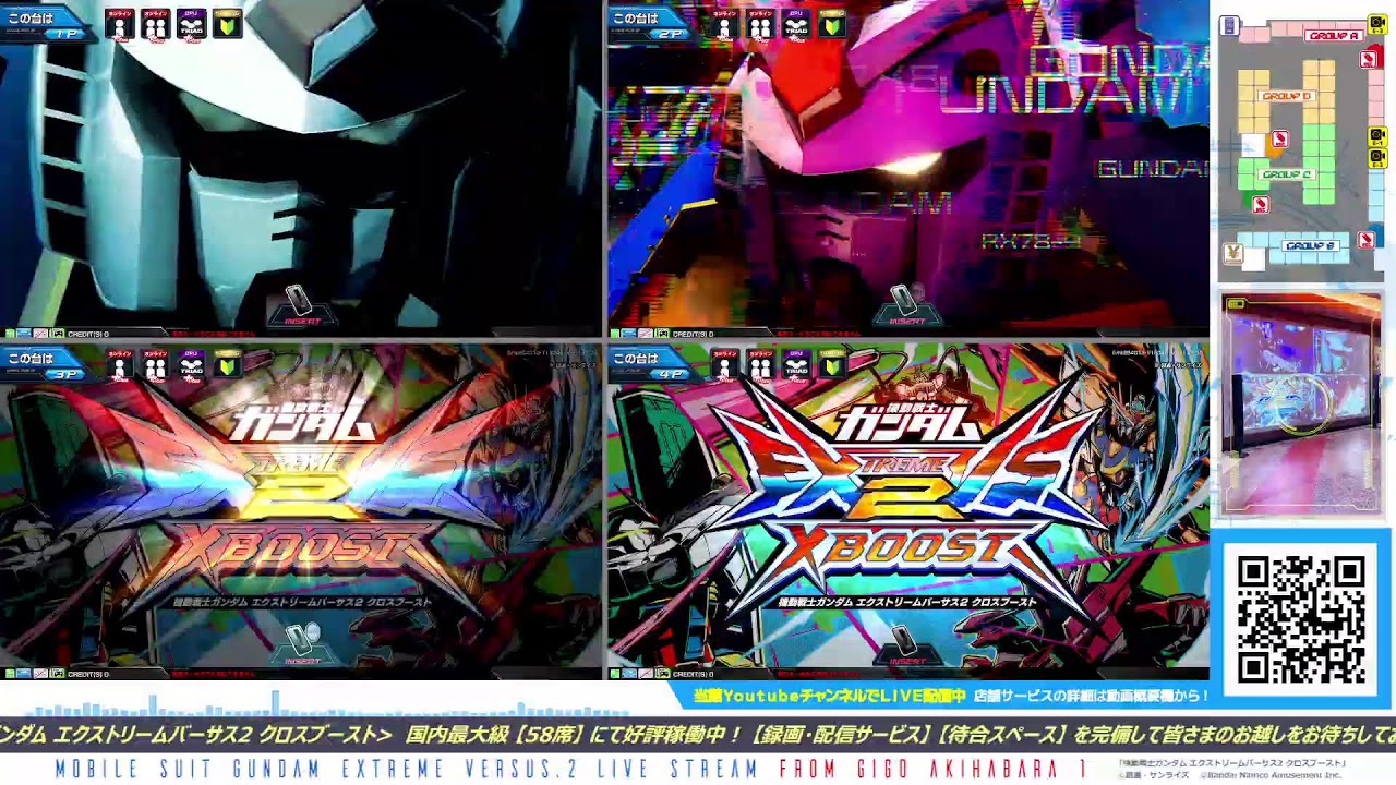 【GiGO秋葉原1号館】ガンダムEXVS.2 XB : 店舗チャンネルLIVE配信