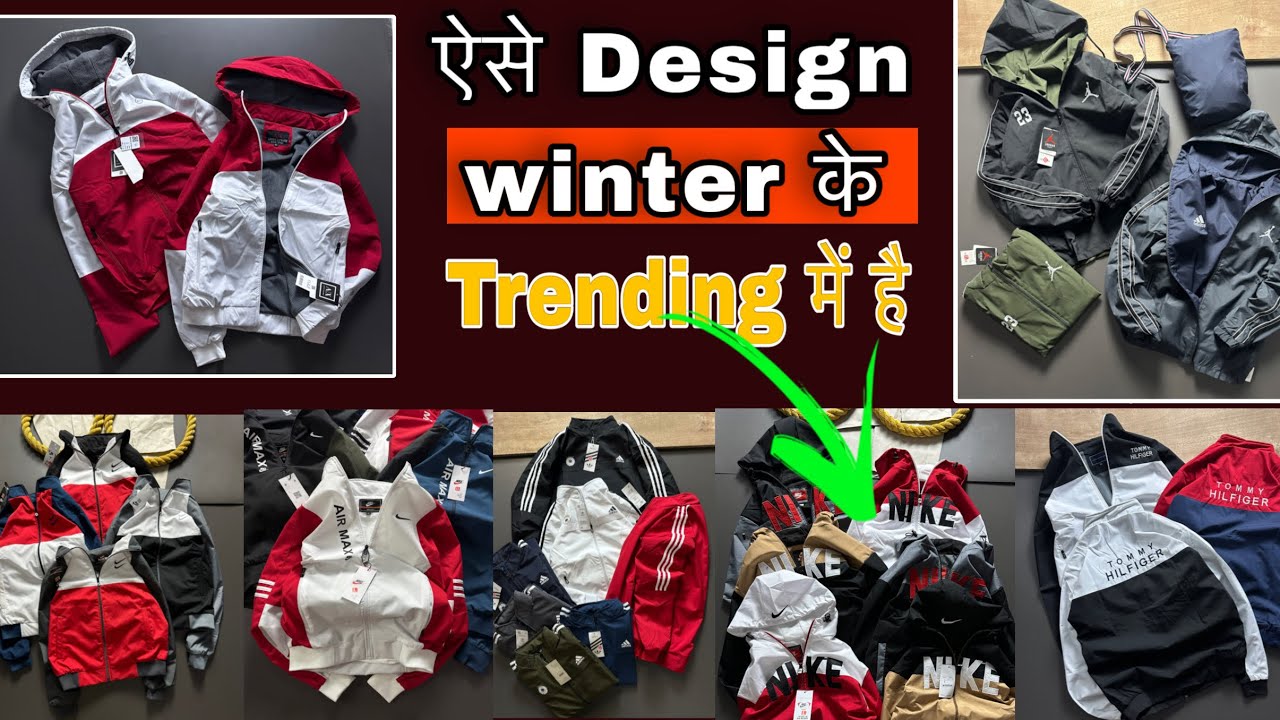 💯 Ludhiana Winter Wholesale  Market | Trending Designs Windcheater | Jacket | Track suit | Pal Ji 🔥 