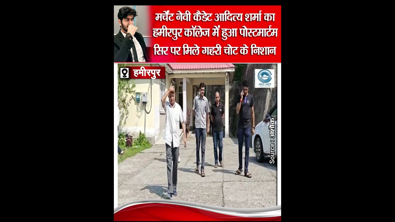 Hamirpur/Aditya Sharma/Post-mortem