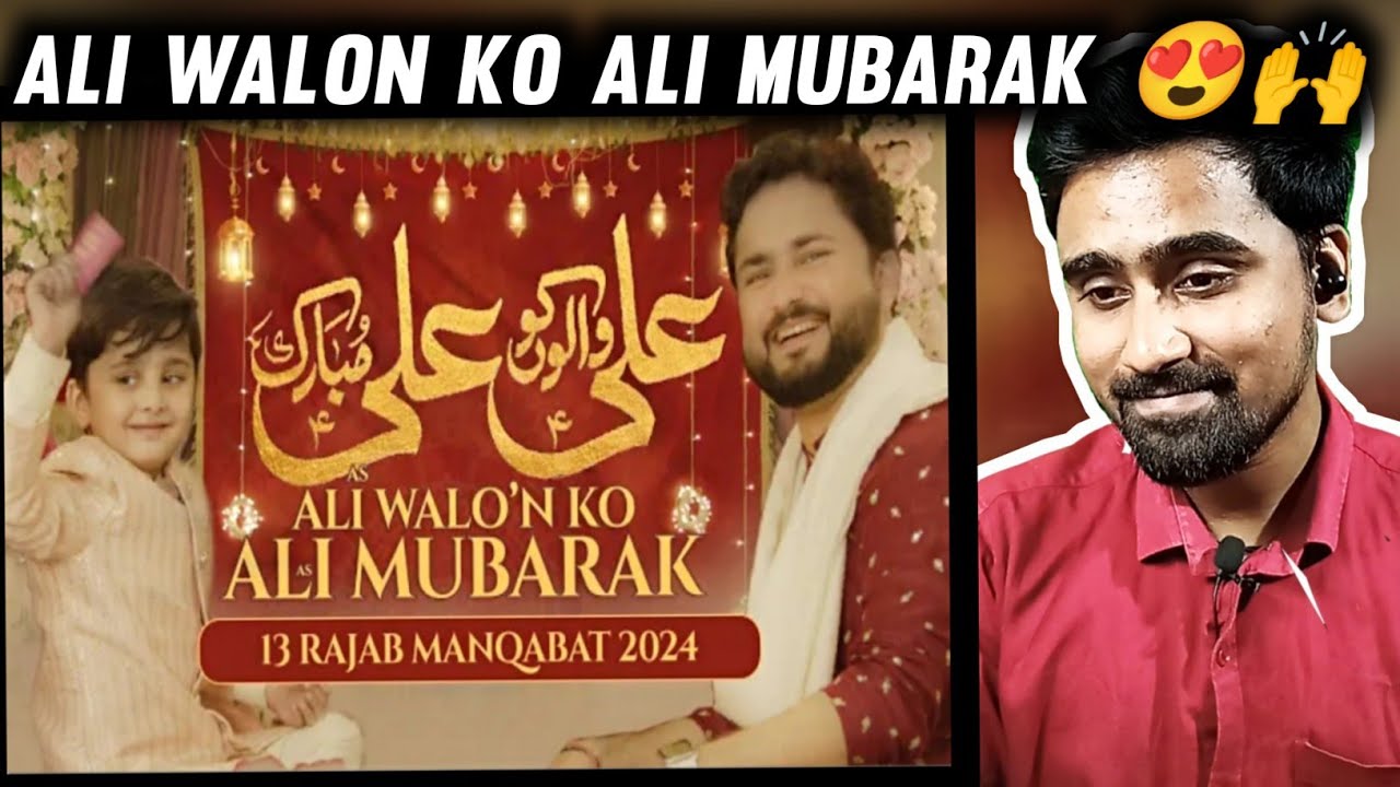 Indian Reacts To Ali Walon Ko Ali Mubarak | Syed Raza Abbas Zaidi | 13 Rajab Manqabat | Indian Boy
