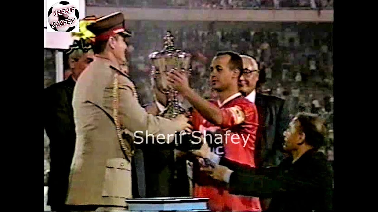 الاهلى 2-0 المحلة نهائى كاس مصر 2001 - ذكريات الماتشات