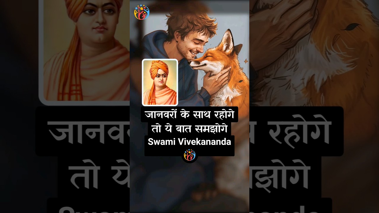 Concentration is power.Swami Vivekananda