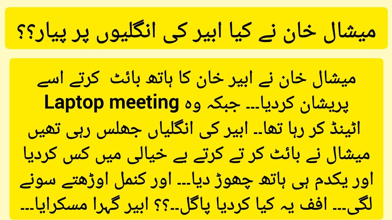 Muhabbat ki gehrai | Epi 10 |  Meeshal Naughty | Abeer Ka Bharam | Pariwrites | Pariwritings