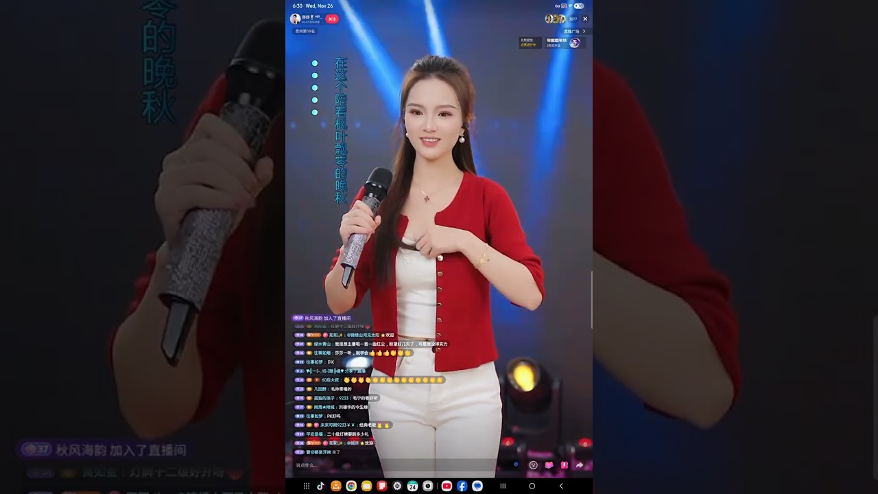 莎莎🎙️ ⁹²³³（招徒弟）11.26.25