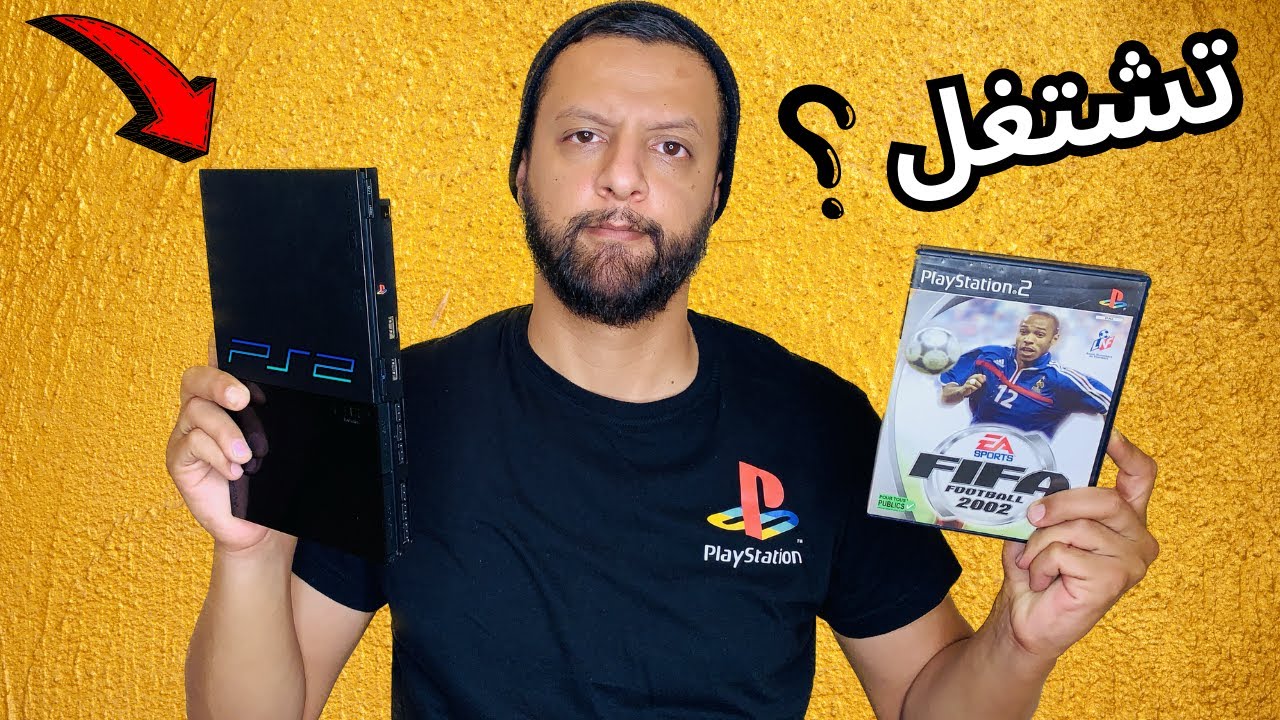 زعما مزالها تمشي هاد البلاي 2 🤔