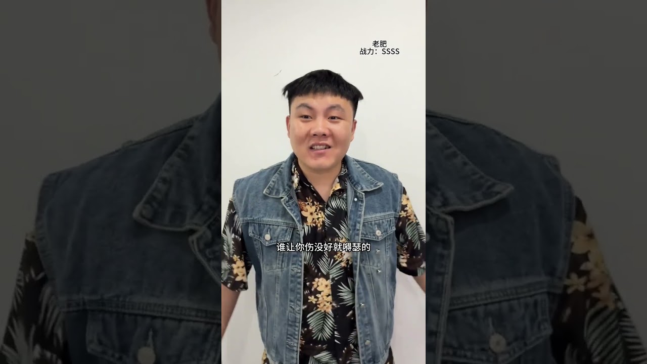 Is Wendi Deng Staying at Zhongyi Hall? Shanhu's Move Explained