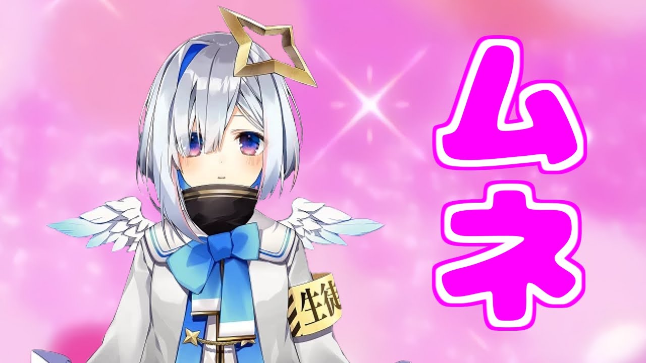 天音かなたのムネまとめ【ホロライブ切り抜き】