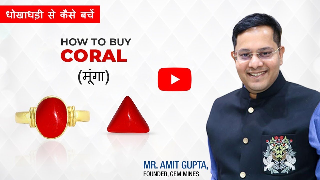 How to buy Red Coral (मूंगा / Moonga) - Gem Mines +91-98100 91024 / Toll Free +91-98108 00550