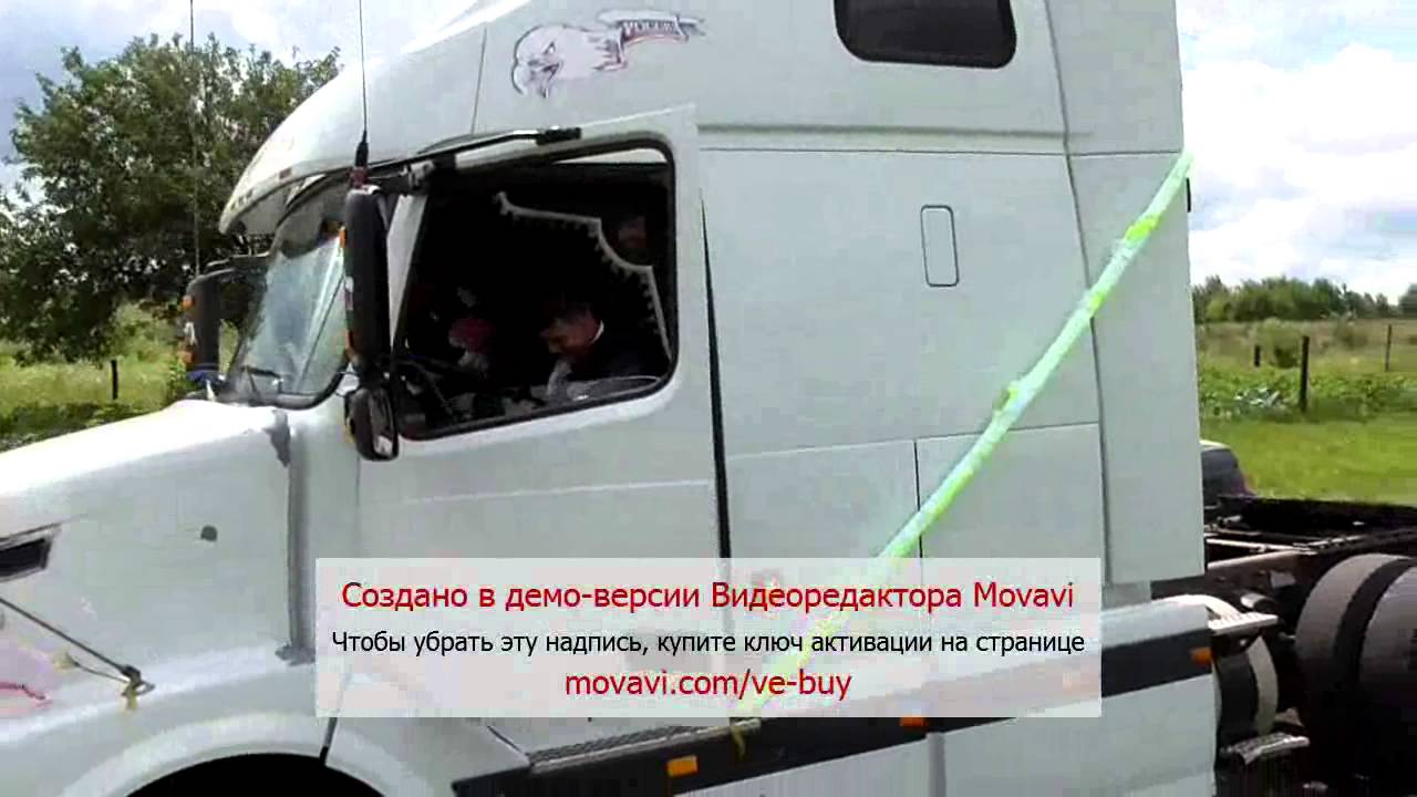 свадьба на грузовиках в дмитровске