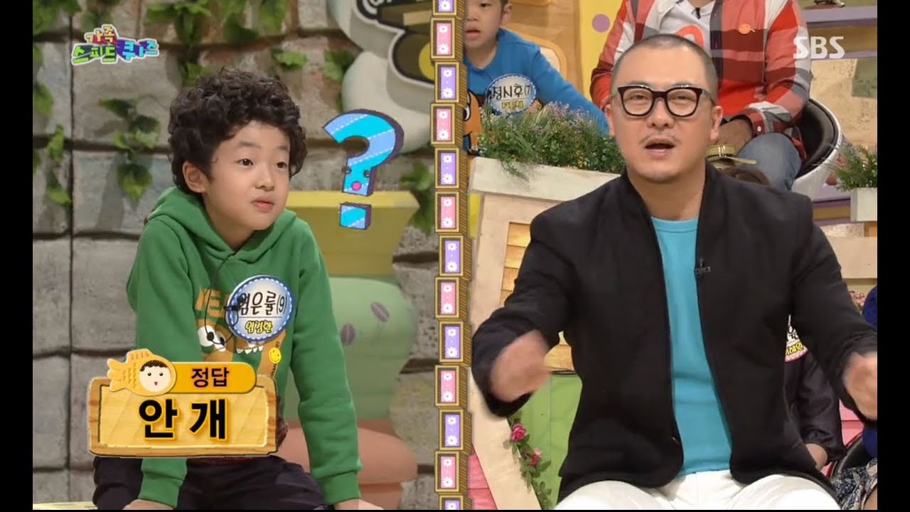 '오늘은 누가 우승?' 가족 스피트 퀴즈 @스타주니어쇼 붕어빵 131109