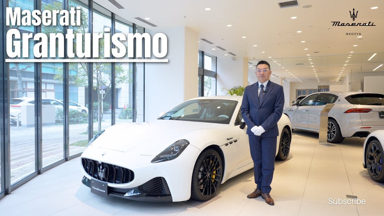 【車両紹介】マセラティ  新型 Granturismo （グラントゥーリズモ）のご紹介｜マセラティ 名古屋錦