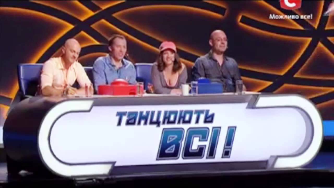 Саня Дымов на Танцуют все 6! (Short Version)