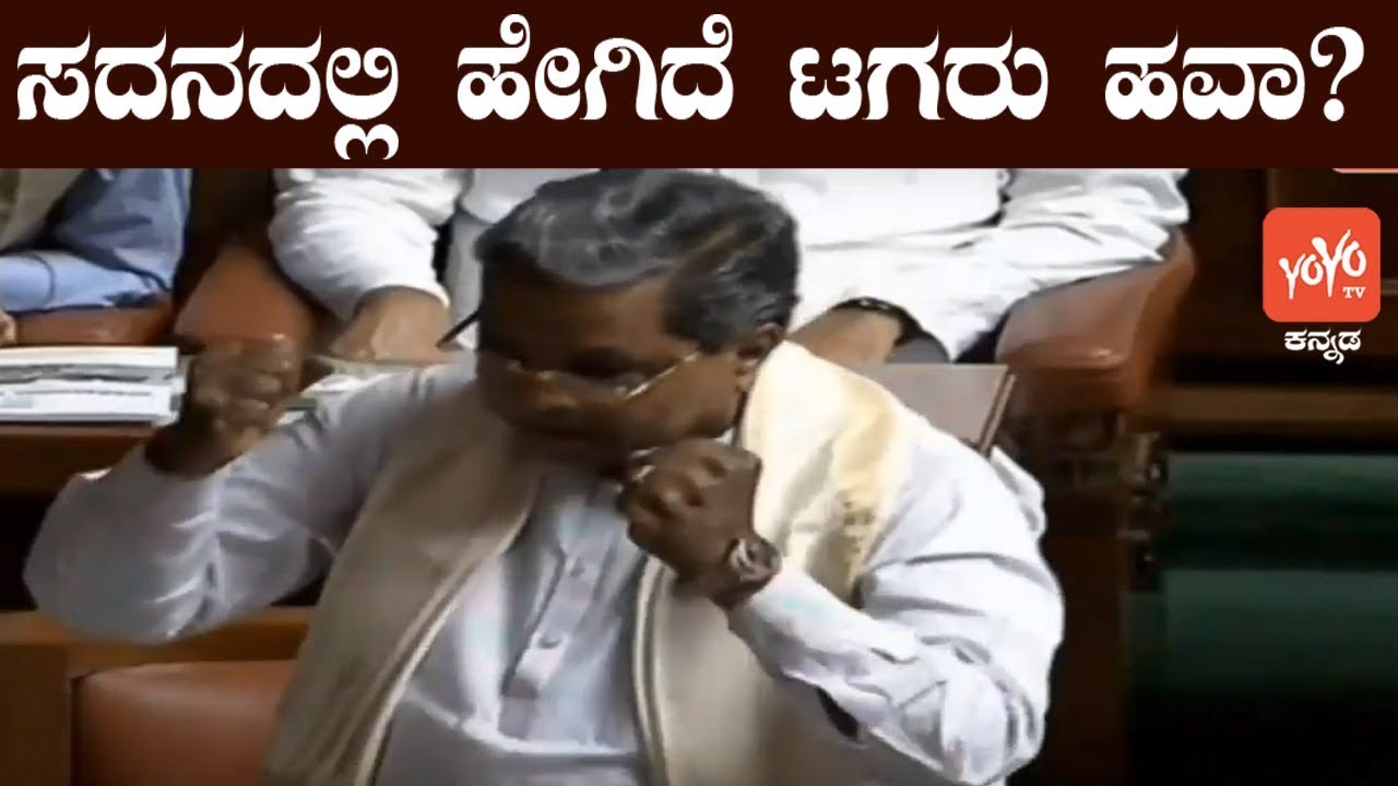 FULL Speech : Siddaramaiah Stunning Speech In Karnataka Assembly | YOYO Kannada News