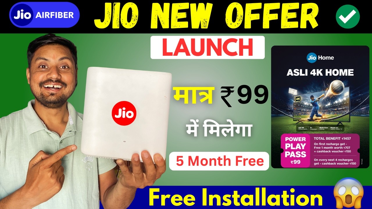 Jio AirFiber New Offer 😱 | Just ₹99 Installation | ₹1457 Extra Benefits | 100Mbps Speed