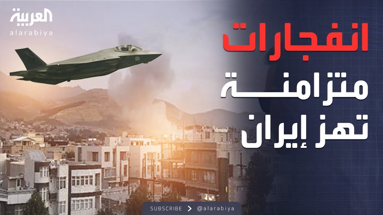 تبريز وكرمانشاه تشتعلان.. إسرائيل: الطريق بات ممهداً لطهران